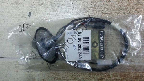 ANTEN ALT PARÇASI MGN II 8200064522