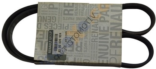 ALTERNATOR KAYISI (4627E)