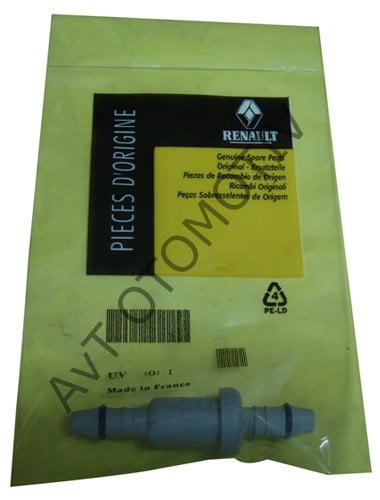 BENZIN DEPO SUBABI R9