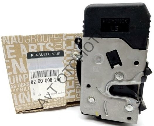 ON KAPI KILIDI SOL TRF-II