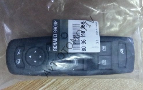 CAM AÇMA DUGME PANELI KOMPL LGN III-MGN III