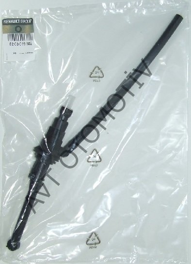 DEBRIYAJ UST MERKEZ LGN II 8200776229