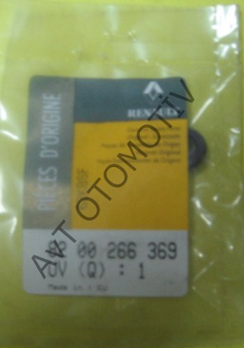 SUBAP LASTIGI F.MOT 7700110147, 6001545371, 7700737124