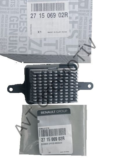 Talisman Megane 4 Latitude Kalorifer Fan Rezistansı - 271506902R - U4631004