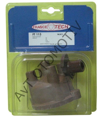 R9 DISTRIBUTOR KAPAGI ITHAL