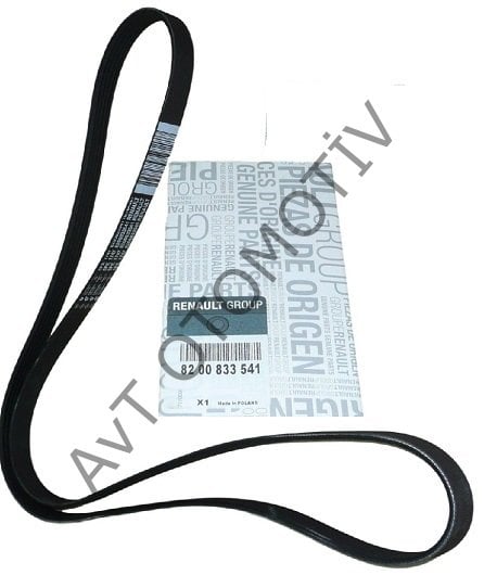 ALTERNATOR KAYISI 7700111671, 7700110102