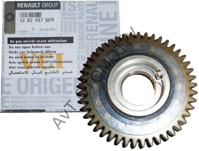 EKSANTRIK DISLISI MST III 130246645R, 130242494R, 8201053734, 8200500923, 130248198R