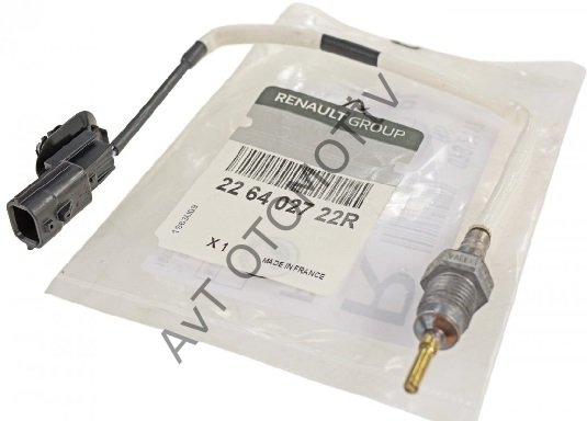 TURBO ISI KAPTORU MASTER III 226409582R