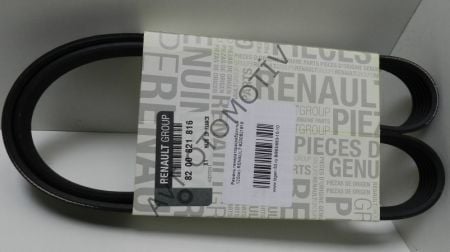 ALTERNATOR KAYISI 7700114730, 117203527R, 117202608R