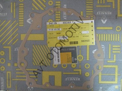 VOLAN KORUMA CONTASI R25-21