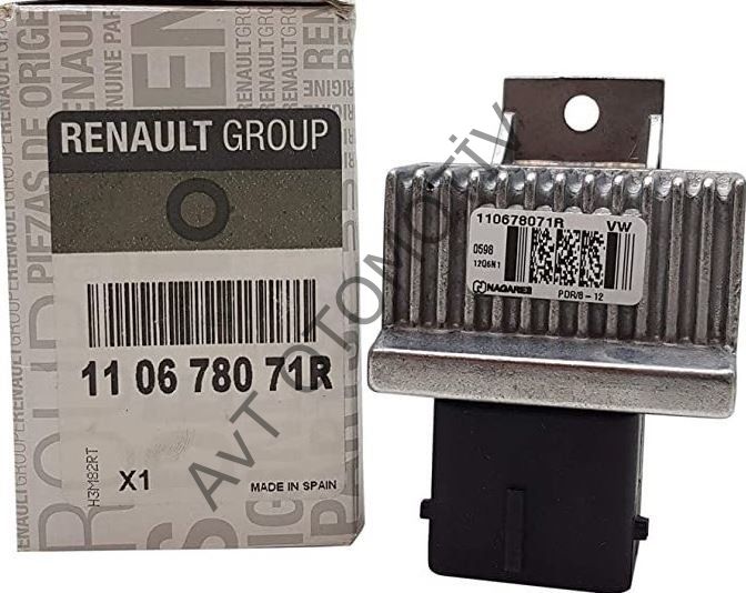 Dokker Lodgy Duster Clio 4 Isıtıcı Kutusu - 110678071R - 1106700Q0E