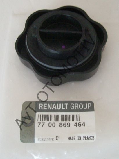 MOTOR YAG KAPAGI R9-11-19 7700741840, 7700739231