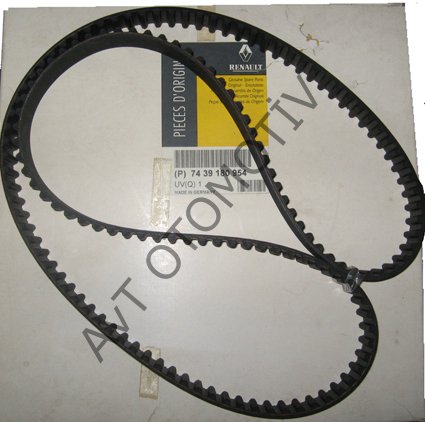 EKSANTRIK KAYISI N7Q LGN-SFR 7439135733