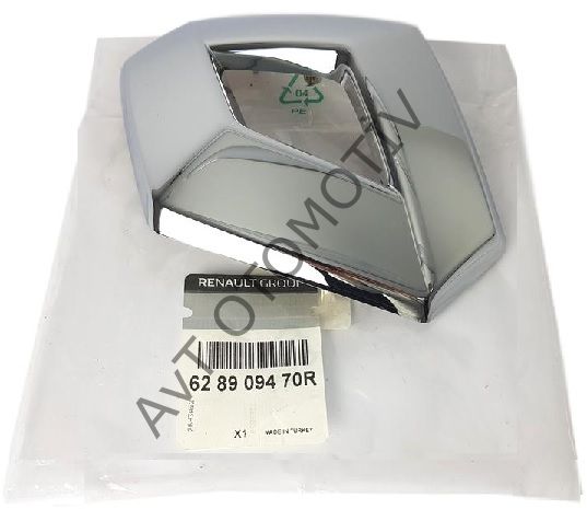 ON AMBLEM LOGO CLIO IV 7711940653