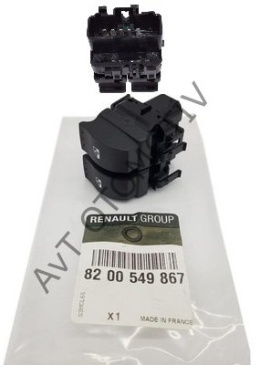 CAM ACMA DUGMESI TRF II