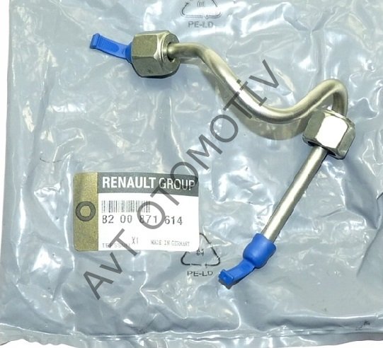 ENJEKTOR RAMPA BORUSU