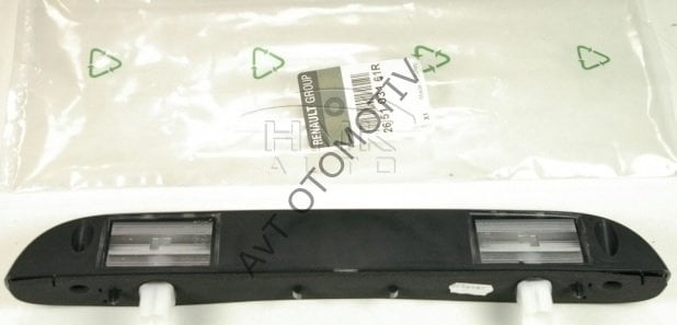 PLAKA LAMBASI KNG-II 8200419876